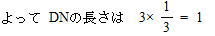 高校受験空間図形