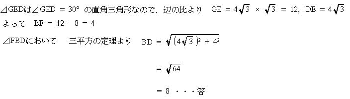 東京都プロ家庭教師高校入試