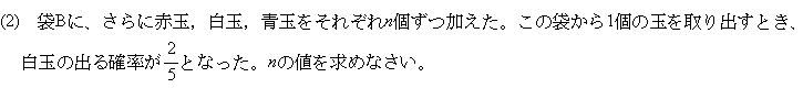 高校受験プロ家庭教師東京