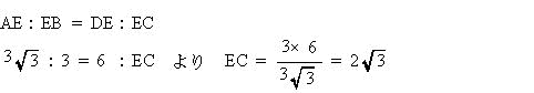 高校受験数学プロ家庭教師東京