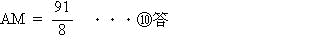 高校受験専門プロ家庭教師東京