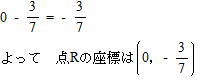 数学過去問