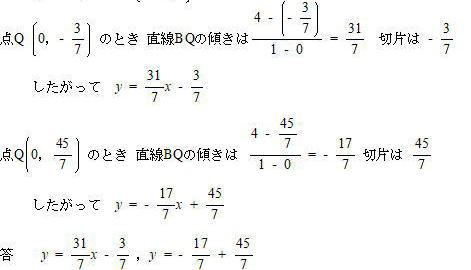 高校入試プロ家庭教師東京