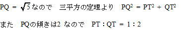 オンラインプロ家庭教師