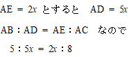 高校受験数学専門プロ家庭教師