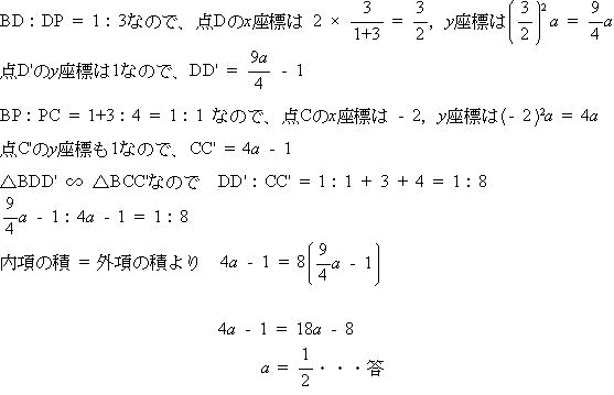 座標点