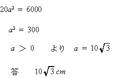 明治大学中野高校数学プロ家庭教師東京