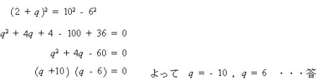 プロ家庭教師明治大学中野高校