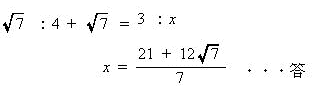 高校数学入試問題