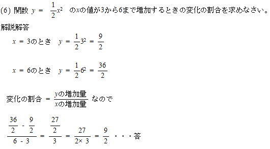 高校受験専門プロ家庭教師明治学院