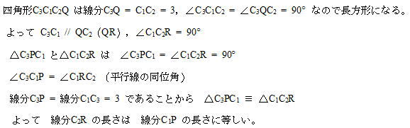 高校受験プロ家庭教師東京