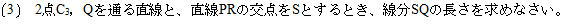 高校受験プロ家庭教師東京明治学院