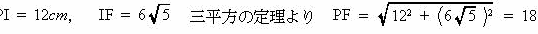 明治学院東村山高校受験プロ家庭教師東京