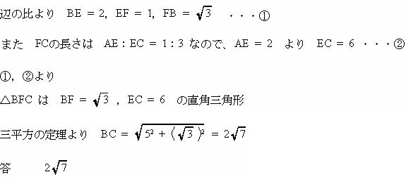 数学専門プロ家庭教師東京神奈川千葉