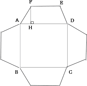 中学数学展開図