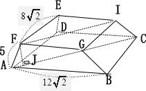 立体の見取り図中学数学