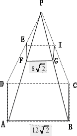 立体図形高校受験