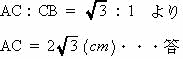 数学プロ家庭教師東京