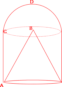 中学数学立体図形