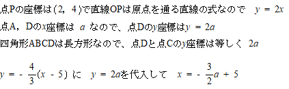 高校受験プロ家庭教師東京