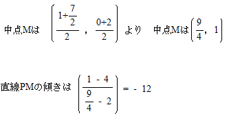 日大受験プロ家庭教師東京