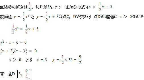 数学家庭教師