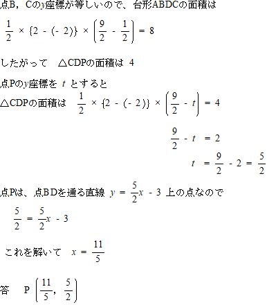 高校受験専門プロ家庭教師集団スペースONE