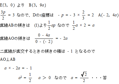 高校受験プロ家庭教師