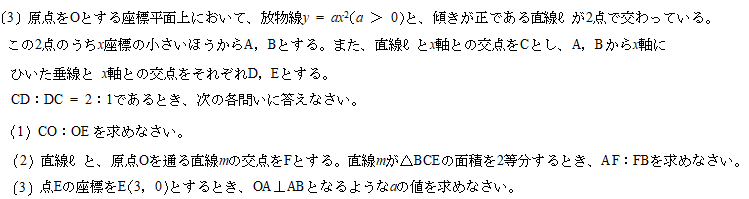 プロ家庭教師渋谷教育学園幕張高校