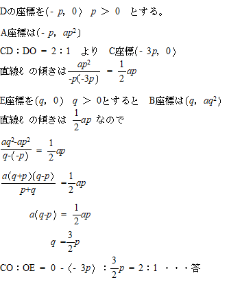 渋谷教育学園幕張高校受験プロ家庭教師東京