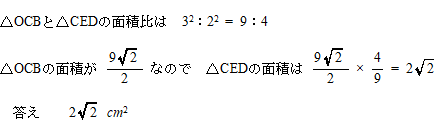 高校受験プロ家庭教師