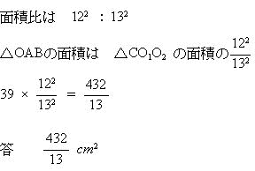 プロ家庭教師高校数学