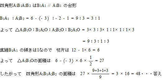 大学附属中高一貫校受験プロ家庭教師