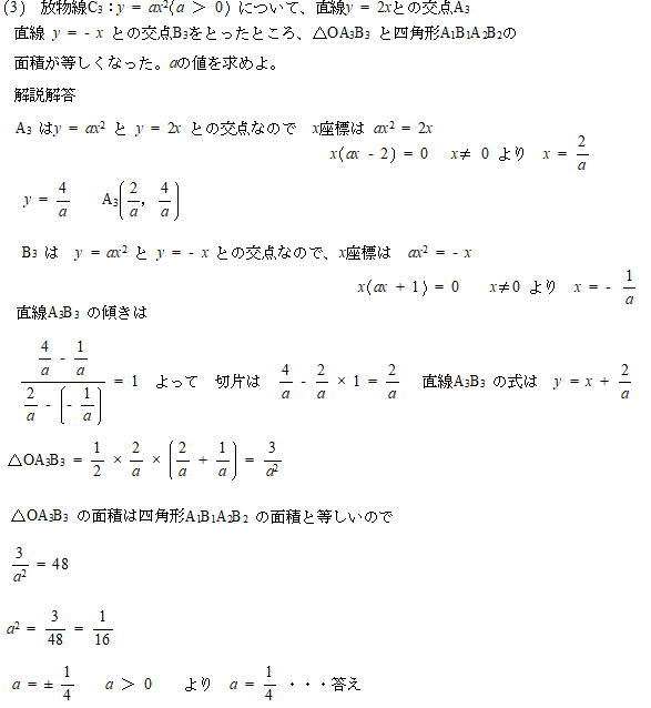 北辰テスト対策家庭教師