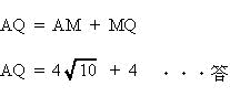 巣鴨高校数学入試問題解答