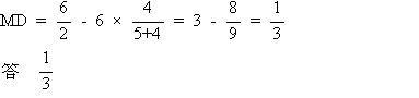 プロ家庭教師高校数学