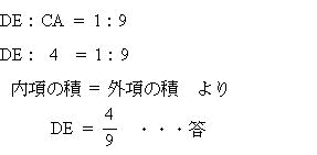 プロ家庭教師高校入試