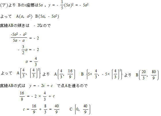 高校受験家庭教師