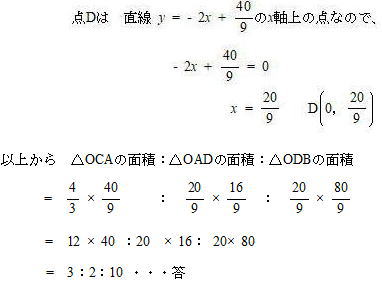 巣鴨高校プロ家庭教師