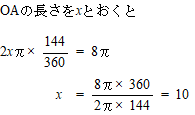 プロ家庭教師東京