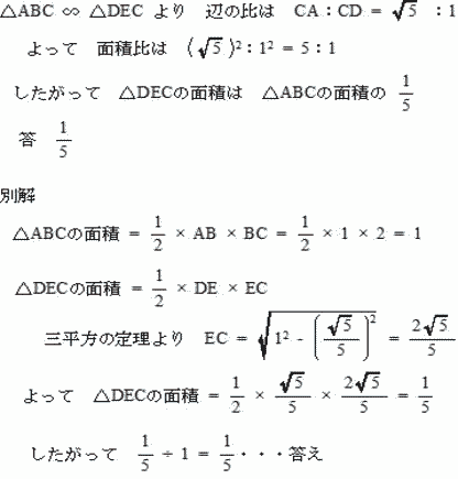 帝京高校三平方の定理