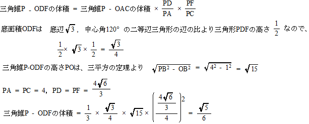 桐朋高校数学専門プロ家庭教師
