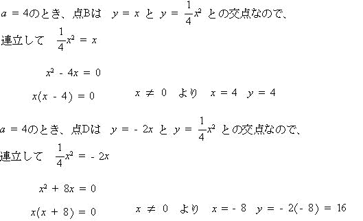 数学プロ家庭教師東京専門