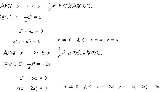 難関高校入試プロ家庭教師東京数学専門