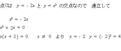 高校入試プロ家庭教師東京