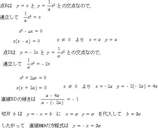 高校受験プロ家庭教師東京専門