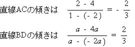 高校入試プロ家庭教師東京数学専門