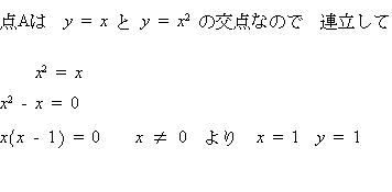 高校数学プロ家庭教師東京