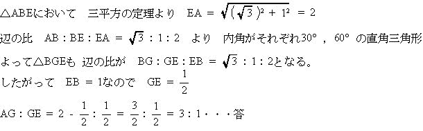 高校数学プロ家庭教師