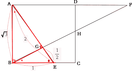 高校数学入試問題